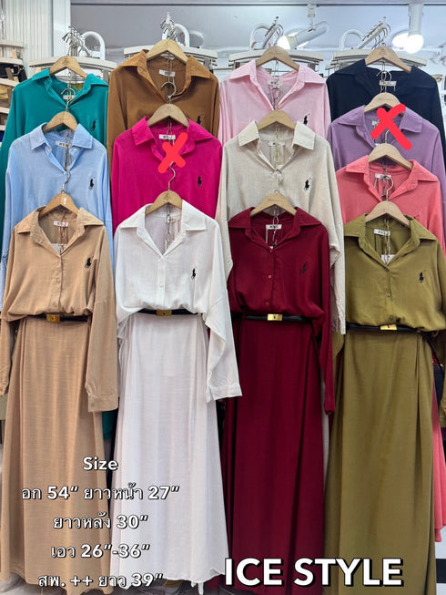 Summer Linen Shirts With Long Skirts Co-Ord Sets